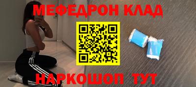 дживик Апшеронск