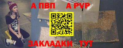 дживик Апшеронск