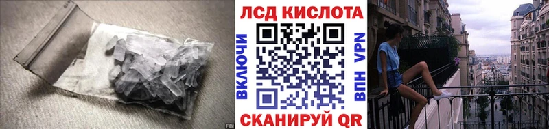 нарко площадка Telegram  Обнинск  LSD-25 экстази кислота 