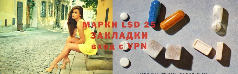 LSD-25 экстази ecstasy  где купить наркоту  Обнинск 