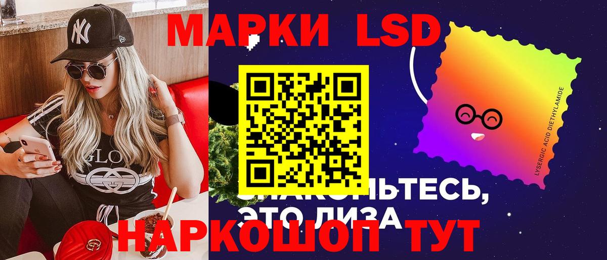 ЛСД экстази  Обнинск  ЛСД экстази ecstasy  LSD-25 экстази ecstasy 