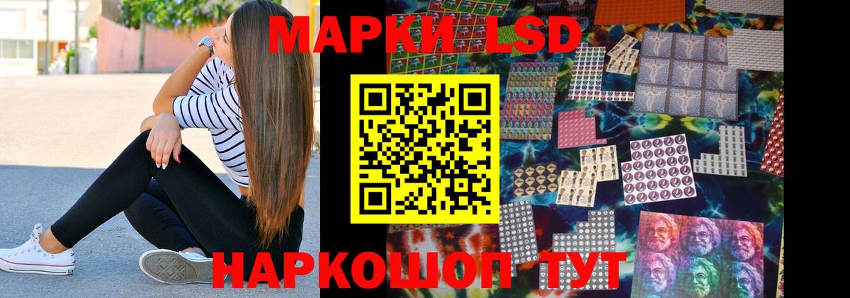 Лсд 25 экстази ecstasy  LSD-25 экстази ecstasy  гидра ONION  LSD-25 экстази  Обнинск  Вход с VPN 