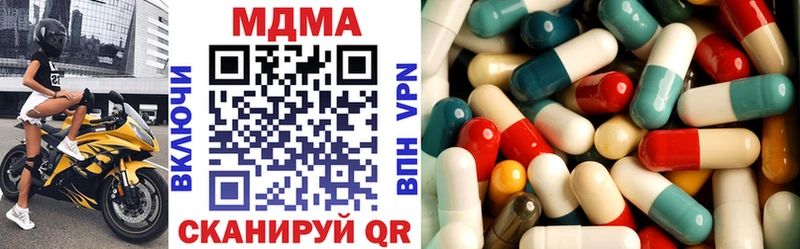 MDMA молли Обнинск
