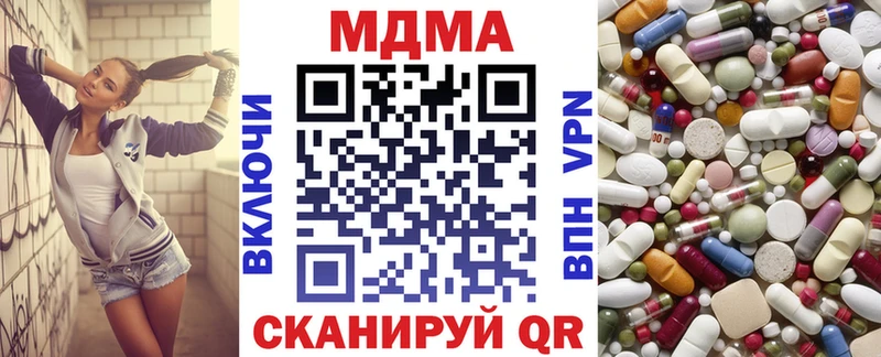 как найти закладки  Обнинск  МДМА VHQ 