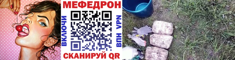 МЯУ-МЯУ 4 MMC  Обнинск 