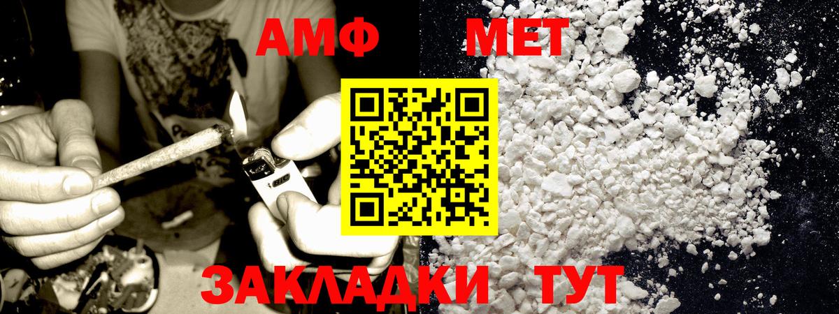 Первитин Декстрометамфетамин 99.9%  Метамфетамин  Обнинск  Вход с VPN  Первитин Декстрометамфетамин 99.9% 