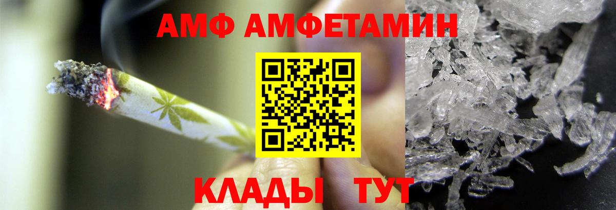 Метамфетамин кристалл  Обнинск 