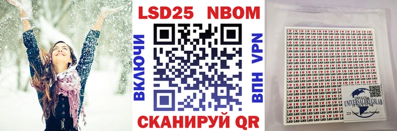 hydra вход  Обнинск  Марки N-bome 1,8мг 