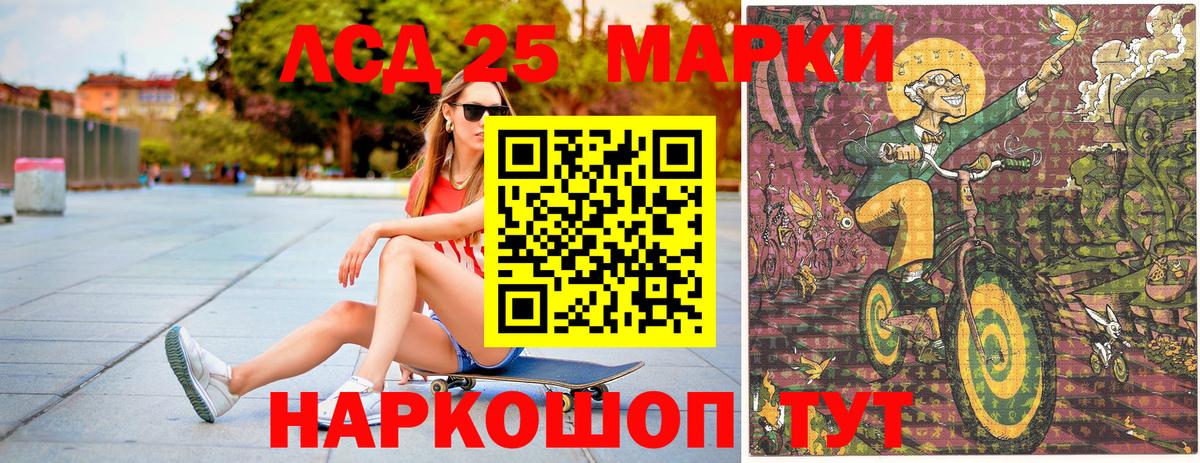 Гашиш  Cocaine  Вейп ТГК  Вход с VPN  Обнинск  Меф МЯУ МЯУ кристаллы  Каннабис 