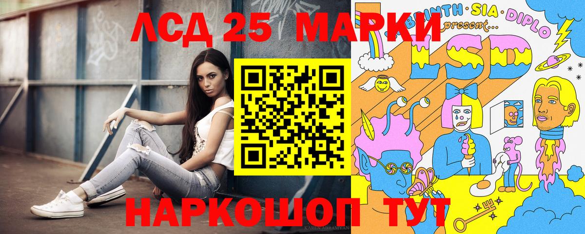 Наркотические марки  Вход с VPN  Обнинск  как найти закладки  Наркотические марки 1,5мг 