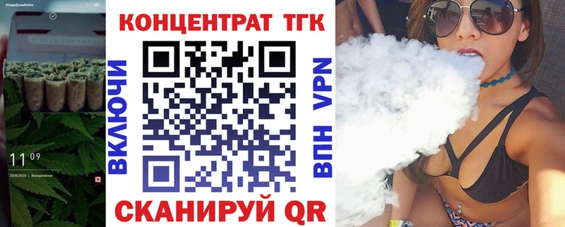 хочу   Обнинск  Дистиллят ТГК жижа 