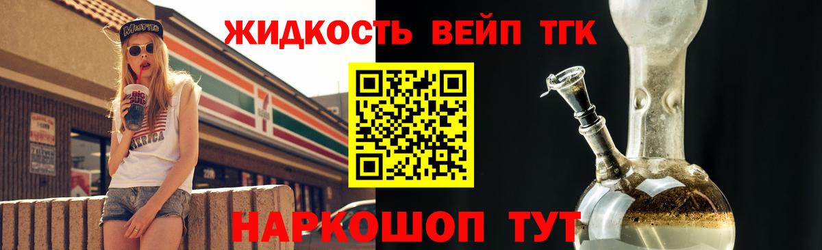 Обнинск  что такое наркотик  ТГК концентрат  Вход с VPN  Дистиллят ТГК гашишное масло 