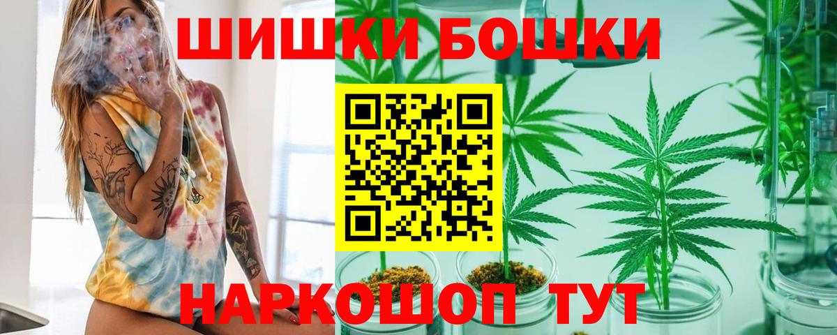 Бошки марихуана тримм  Обнинск  Каннабис White Widow  Бошки марихуана гибрид 