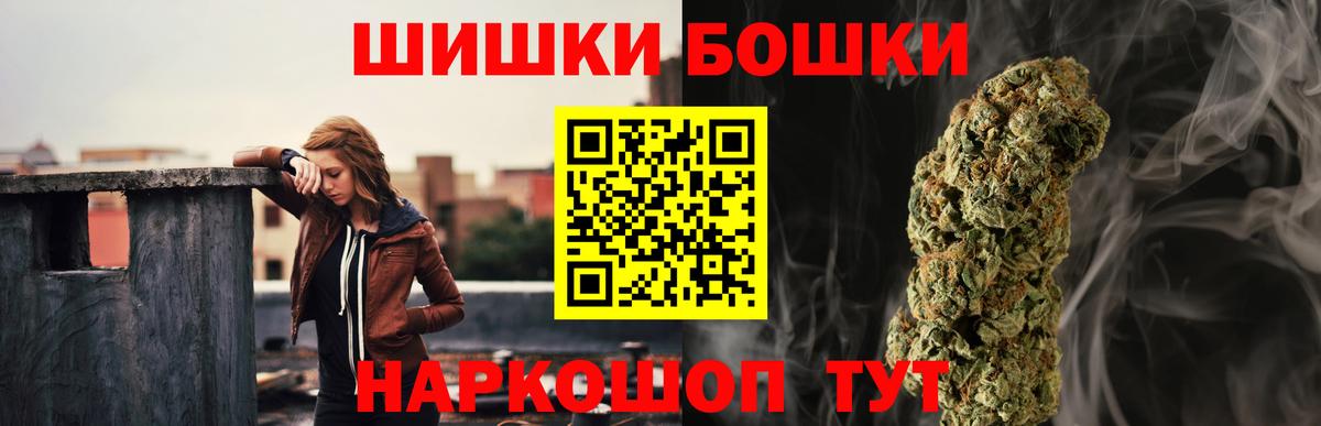 Бошки марихуана тримм  Шишки марихуана OG Kush  Конопля план  Обнинск  Вход с VPN 